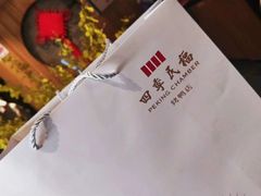 -四季民福烤鸭店(前门店)