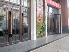 -青水瓦台汤泉(新华店)
