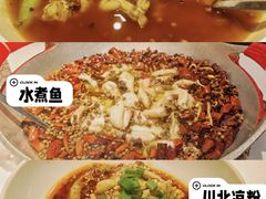 -渝信川菜 · 川味家常菜(财富购物中心店)