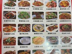 -梯坎面(洪崖洞店)