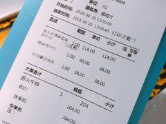 账单-赤火牛排(金狮广场店)