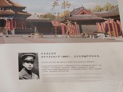 -宝发园名菜馆