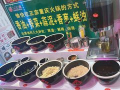 -巴卤社老火锅(财富店)