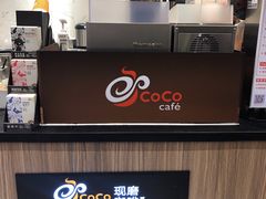 -CoCo都可(天虹广场)