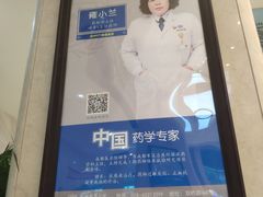 -川北医学院附属成都新华医院