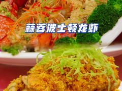 -范饭椰林川湘味海鲜·椰子鸡(三亚湾椰梦长廊店)