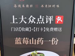 -集贤门·徽菜(福田店)