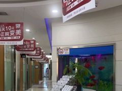 -雅悦齿科(顾村公园店)