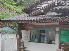 -楠溪江石桅岩