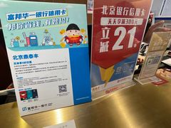-鼎泰丰(国贸商城店)