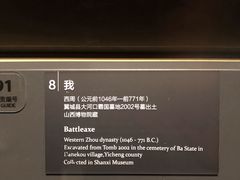 -太原市博物馆