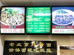 -白魁老号饭庄(交道口店)