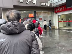 门面-五芳斋(中山大道总店)