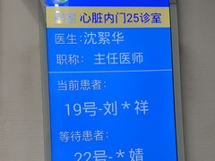 -首都医科大学附属北京友谊医院(西城院区)