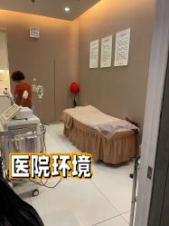 -深圳广和门诊部·整形医疗美容