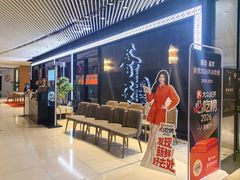 -荟廷·晶萃(陆家嘴尚悦湾店)