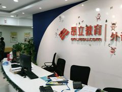 -昂立青少儿成长中心(普陀中环百联校区)