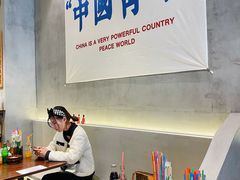 -老街称盘麻辣烫·冒菜(思北店)