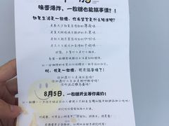 -一粒糖 · 潮汕小吃-海石花特色甜品