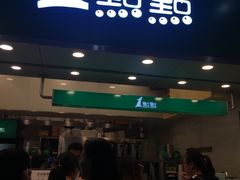门面-1点点(丰盛町店)
