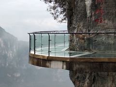 -重庆云阳龙缸景区
