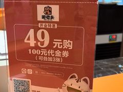 -闻老头·菊花炭烤肉(佛山首店)