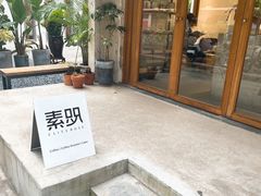 -素咫咖啡CLIFEROSE