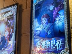 -逃脱反斗城沉浸剧情密室(北京路店)