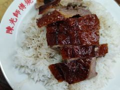 -陈光记烧腊店(罗保博士街店)