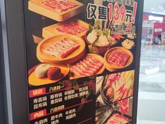 -牛New寿喜烧(青浦店)