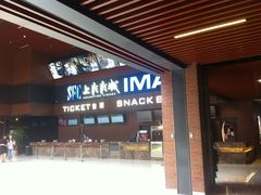 SFC上影(龙湖店)-SFC上影影城(杭州下沙IMAX店)