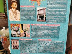 -小娘惹厨房Little Nyonya(狮城有约上榜店)