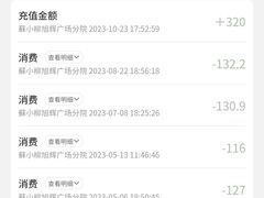 -苏小柳手作点心(控江旭辉分院)