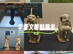 -安阳博物馆