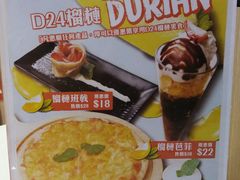 菜单-Red Rice米饭主题餐厅(荔枝角店)