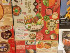 -半岛渔港 • 阿翁火锅馆(将军澳广场店)