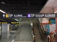 -宝山路(地铁站)