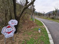 -北仑森林植物园