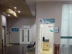 -广州仁爱天河医院体检中心