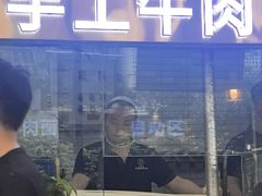 -清真·尖子尖牛肉面(王府井店)