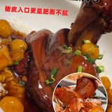 一口酥烂红烧肉的幸福