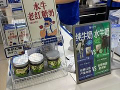-煲珠公·老红糖珍珠奶茶(长宁龙之梦店)