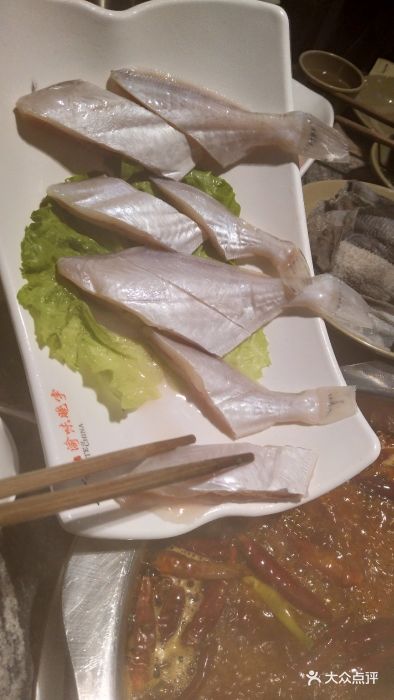 重慶渝味曉宇火鍋(香蜜湖旗艦店)精品耗兒魚圖片 - 第1張