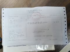 -上海德众堂中医门诊部·骨伤·推拿·针灸