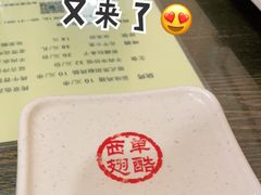 -西单翅酷(西单店)