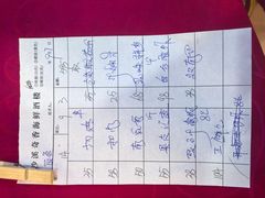 -奇香海鲜酒楼