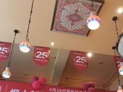 -撒拉花儿·新疆菜·清真(太阳宫店)