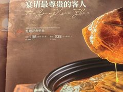 -沱江小镇 (良乡店)