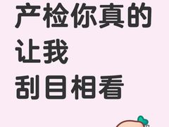 -首都医科大学附属北京天坛医院