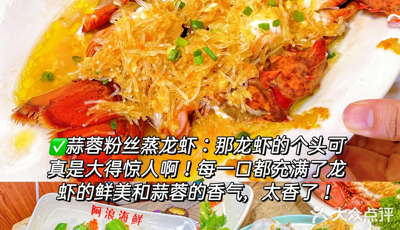 找到了！吃到了！确实好吃！